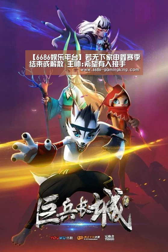 6686娱乐平台