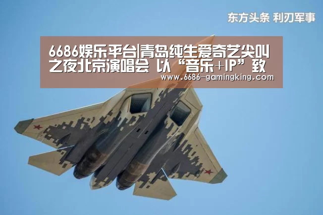 6686电竞官网