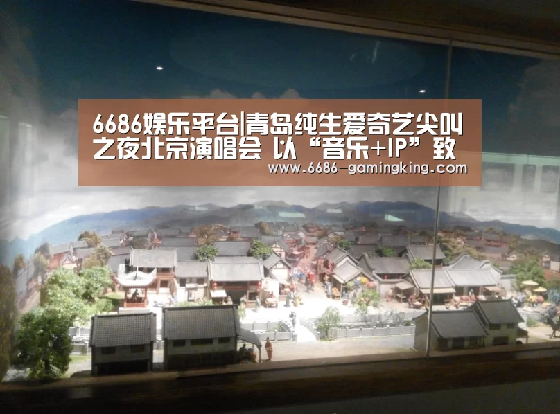 6686最新地址