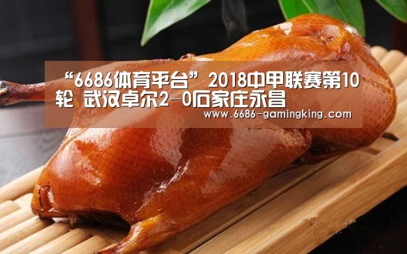 6686最新地址