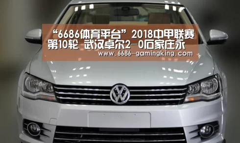 6686最新地址